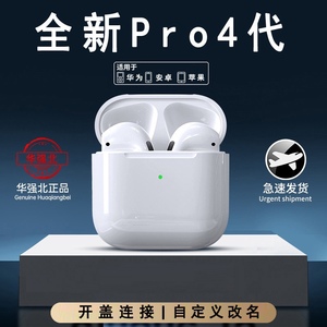 适用小米华为苹果pro6代蓝牙耳机 触摸降噪无线TWS耳机